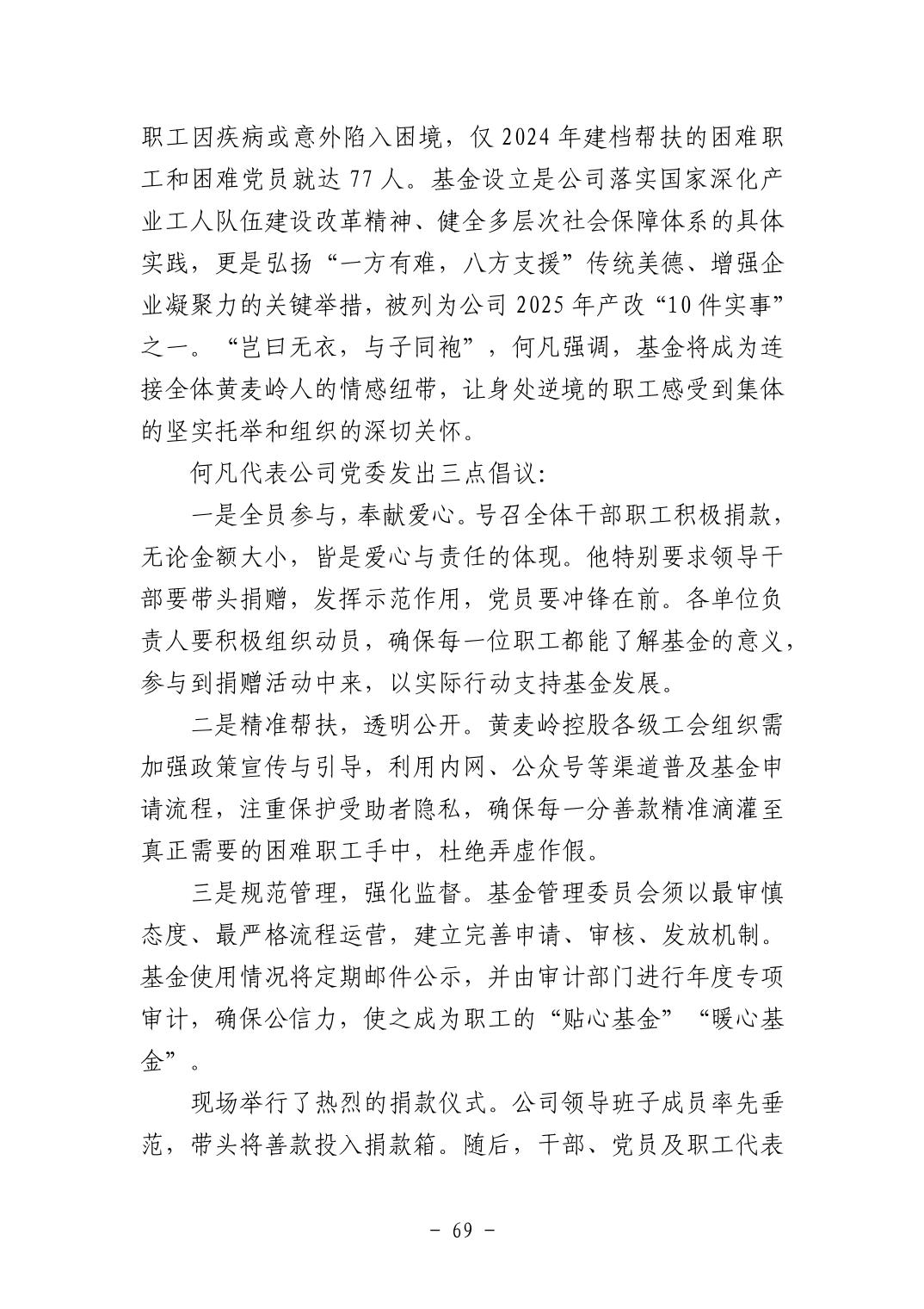 2025110549c90cae_68.jpg pgµç×ÓÄ£ÄâÆ÷(ÖйúÓÎ)¹Ù·½ÍøÕ¾