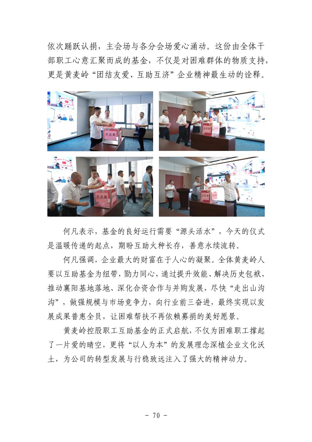 2025110549c90cae_69.jpg pgµç×ÓÄ£ÄâÆ÷(ÖйúÓÎ)¹Ù·½ÍøÕ¾