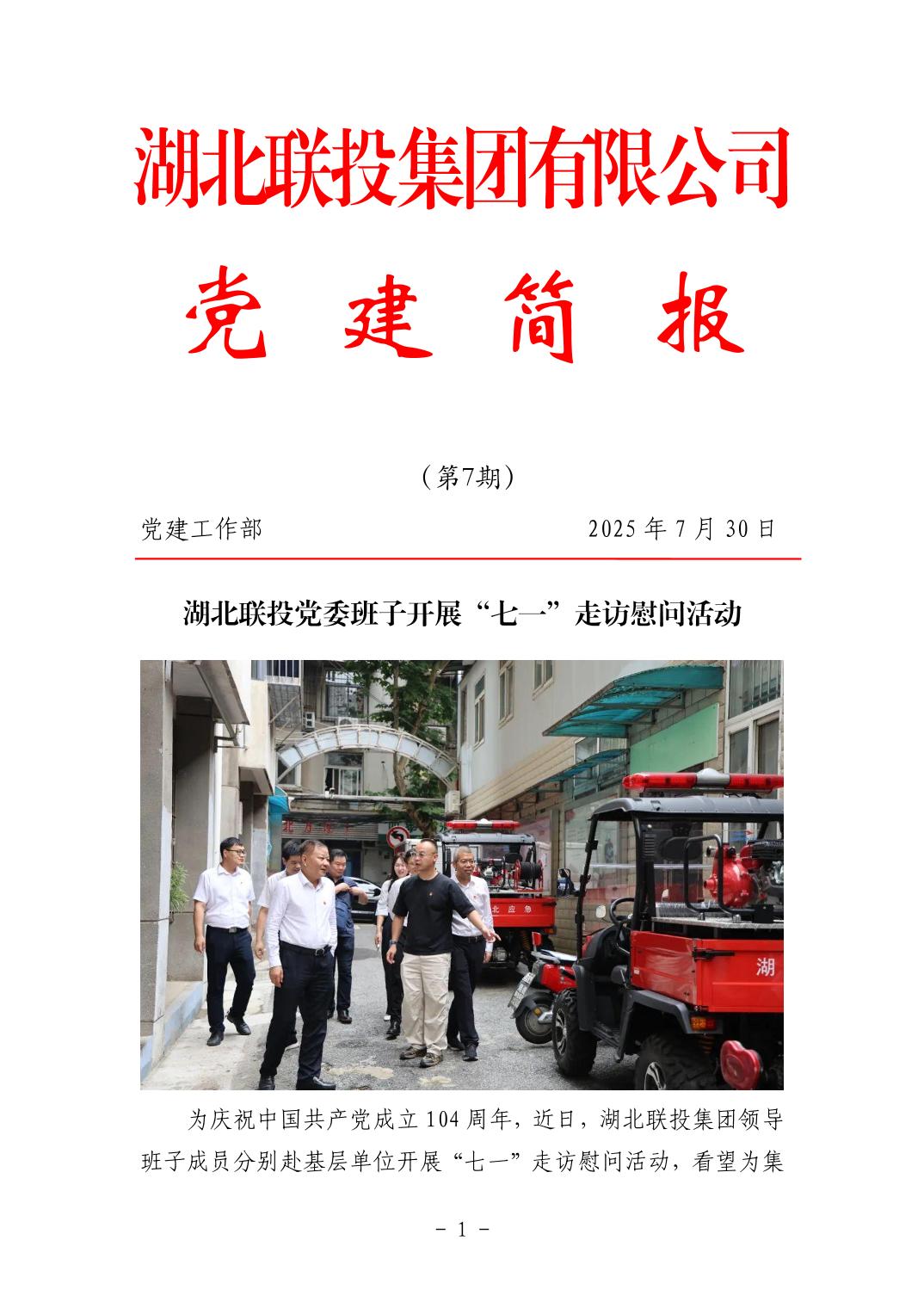 202511053f337e20_0.jpg pg电子模拟器(中国游)官方网站