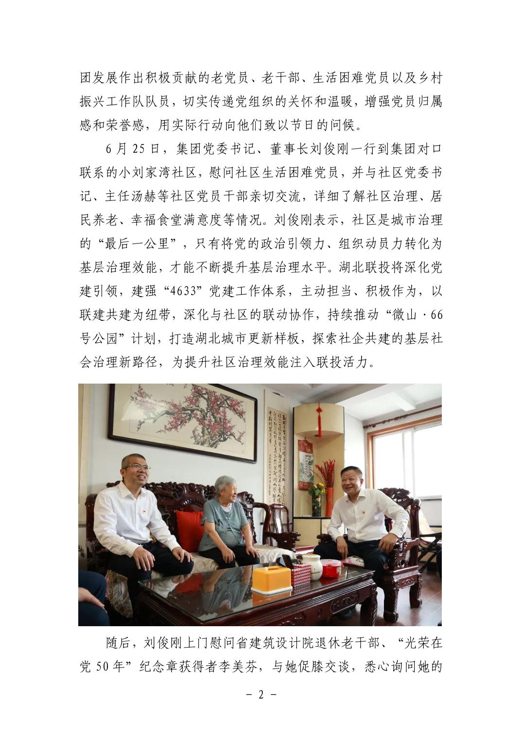 202511053f337e20_1.jpg pg电子模拟器(中国游)官方网站