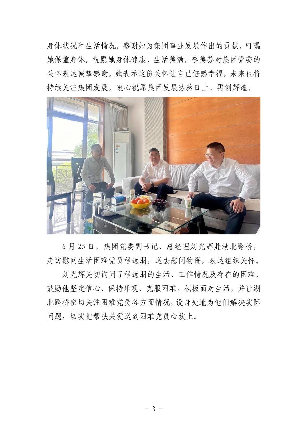 202511053f337e20_2.jpg pg电子模拟器(中国游)官方网站