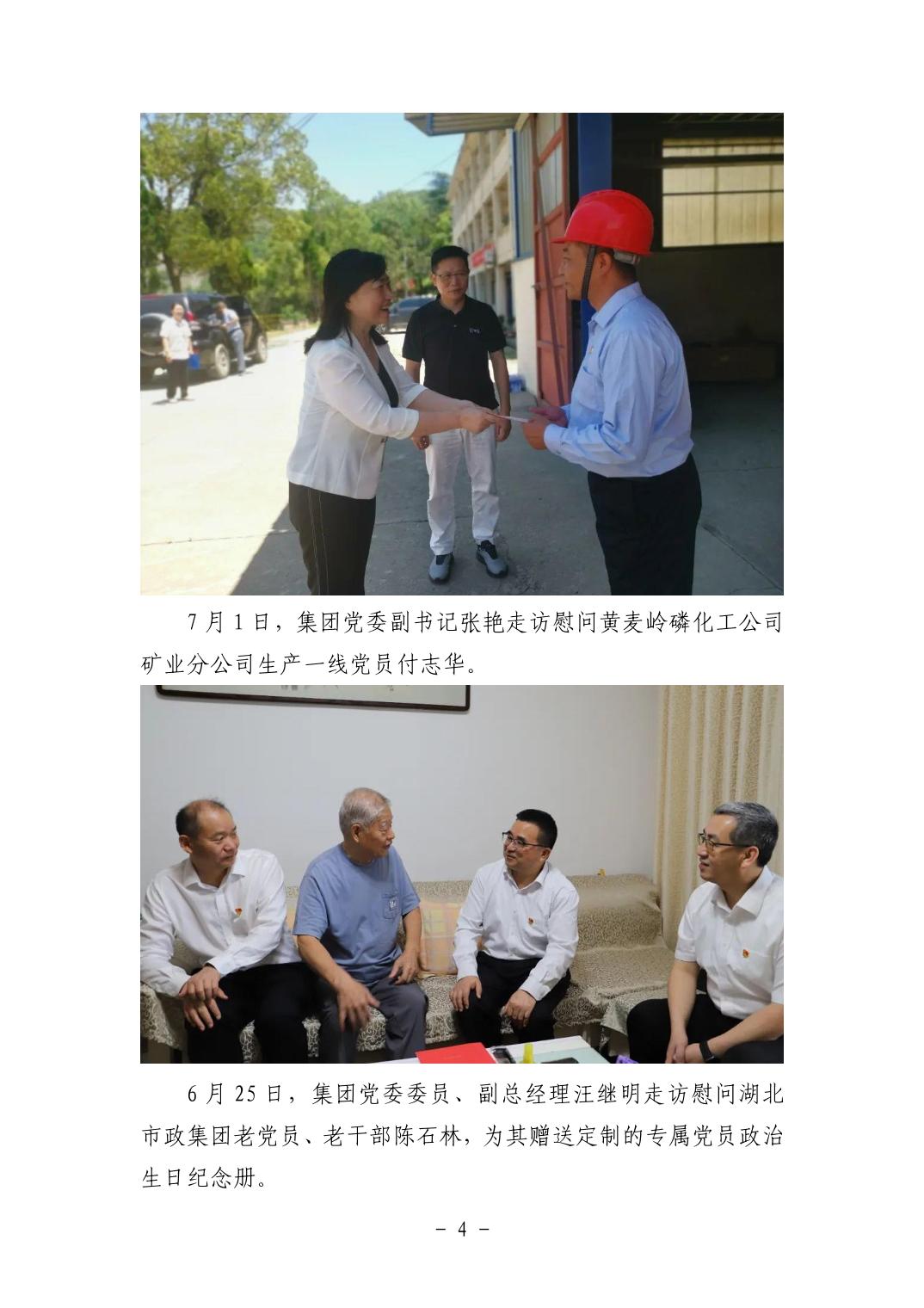 202511053f337e20_3.jpg pg电子模拟器(中国游)官方网站