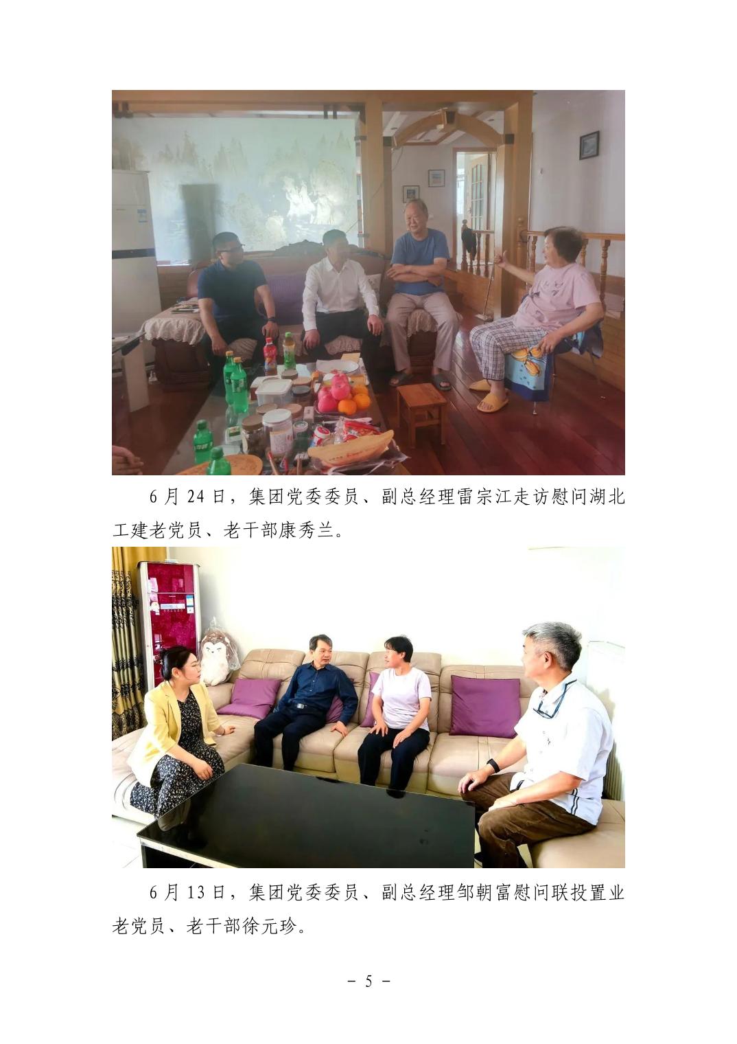 202511053f337e20_4.jpg pg电子模拟器(中国游)官方网站