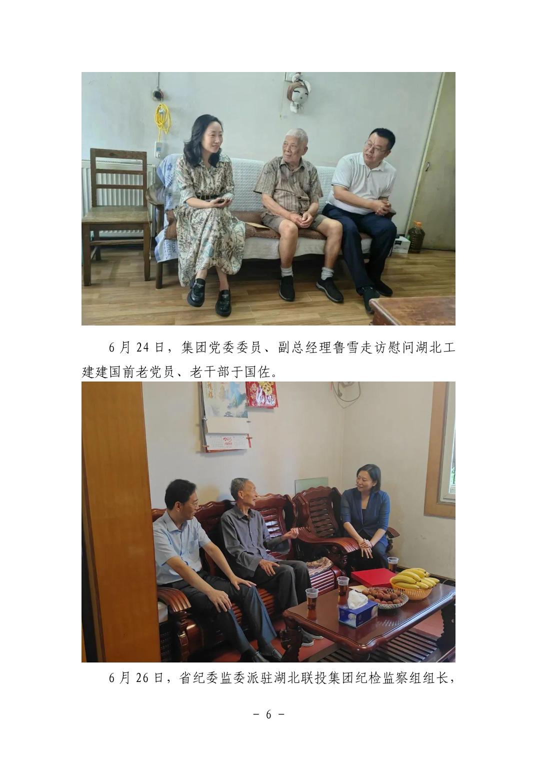 202511053f337e20_5.jpg pg电子模拟器(中国游)官方网站