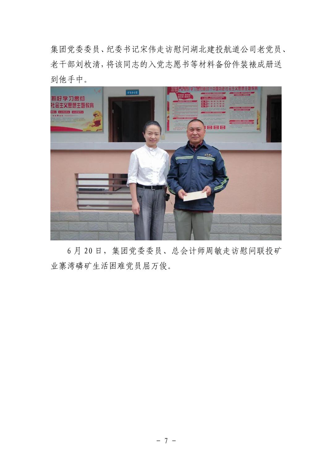 202511053f337e20_6.jpg pg电子模拟器(中国游)官方网站