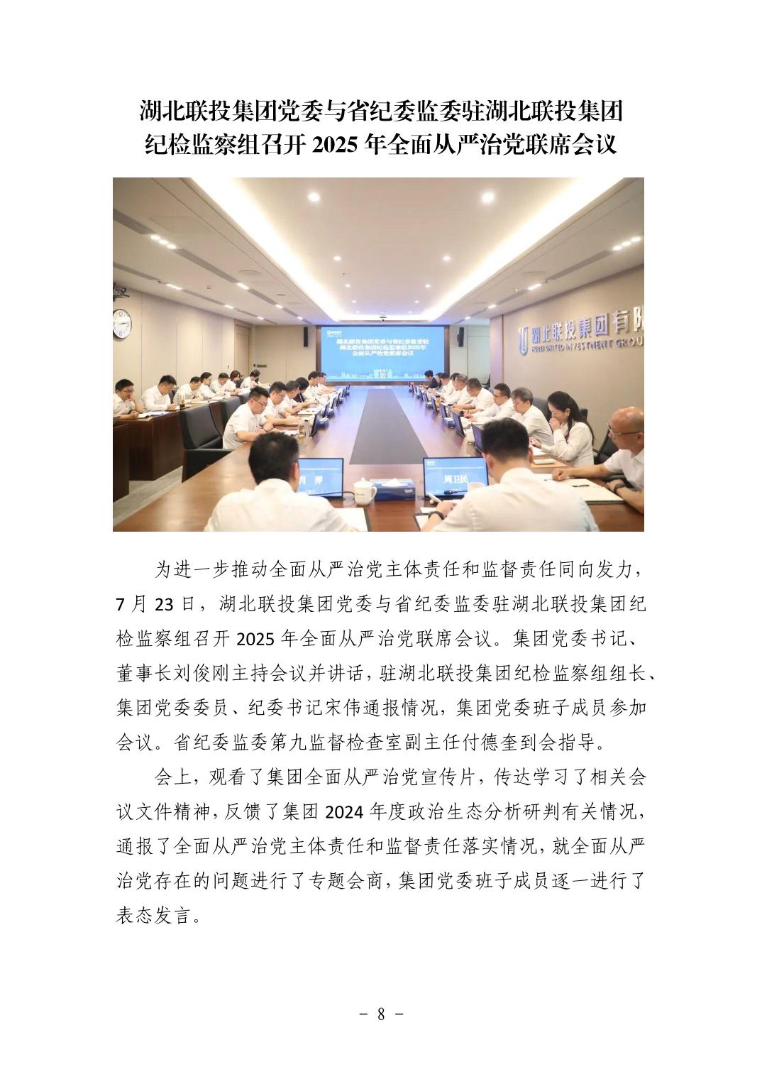 202511053f337e20_7.jpg pg电子模拟器(中国游)官方网站