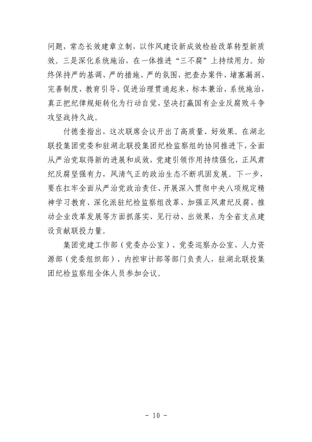 202511053f337e20_9.jpg pg电子模拟器(中国游)官方网站