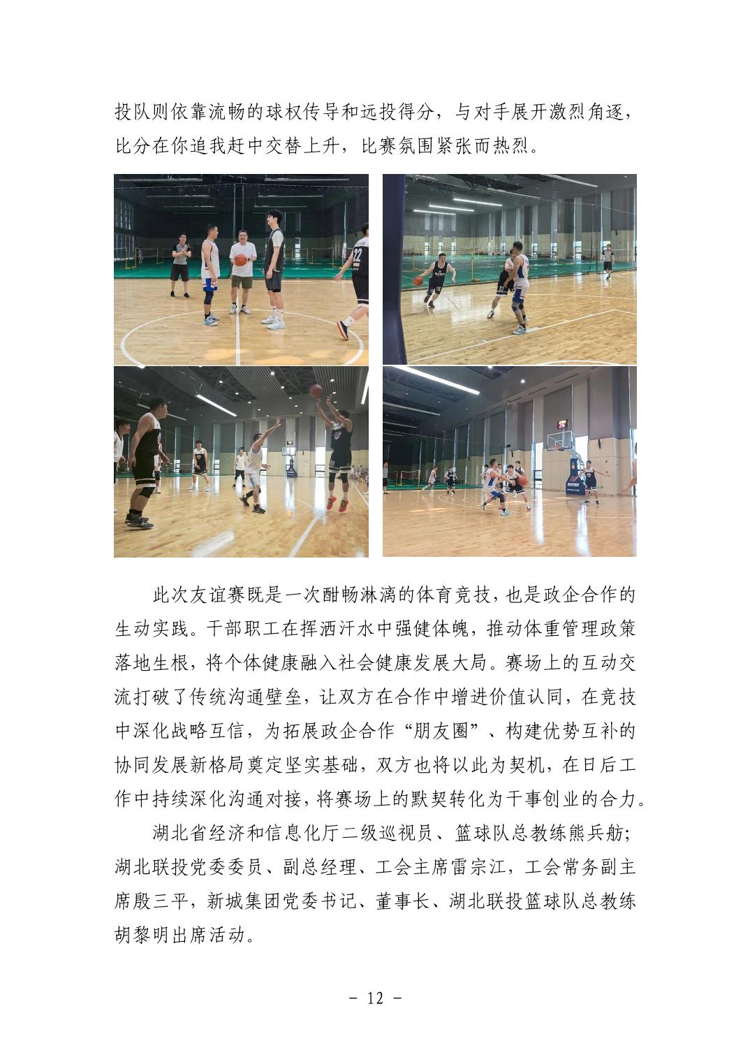 202511053f337e20_11.jpg pg电子模拟器(中国游)官方网站