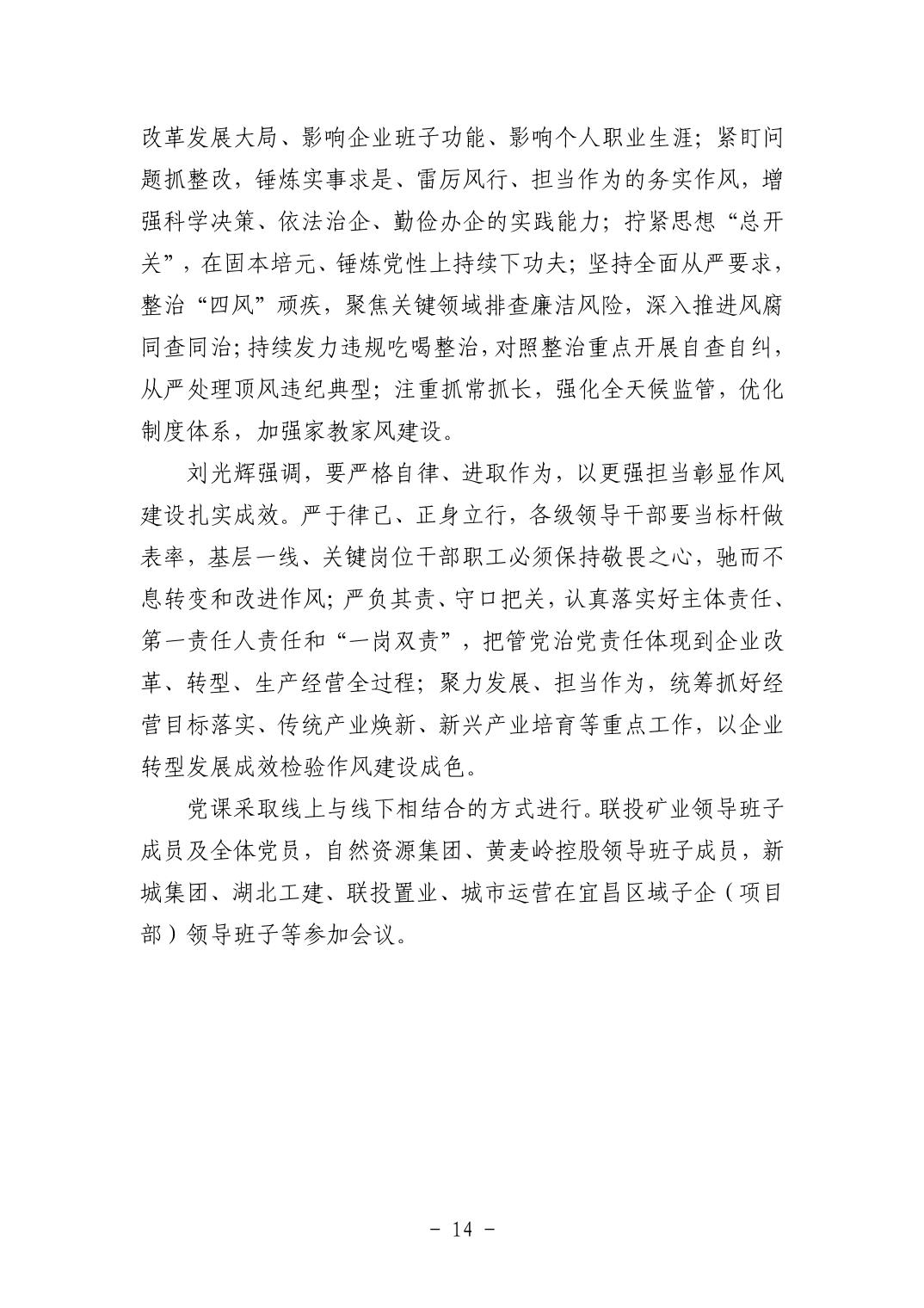 202511053f337e20_13.jpg pg电子模拟器(中国游)官方网站