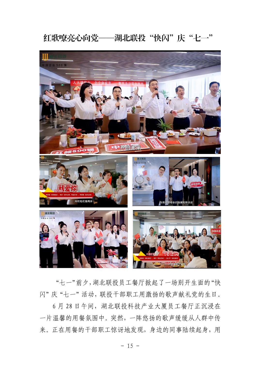 202511053f337e20_14.jpg pg电子模拟器(中国游)官方网站