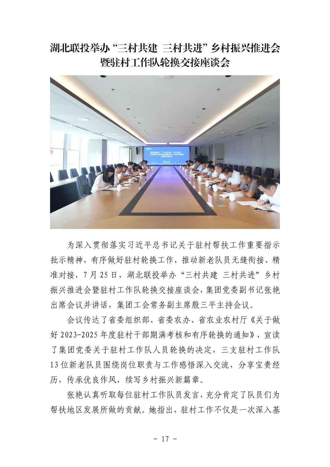 202511053f337e20_16.jpg pg电子模拟器(中国游)官方网站