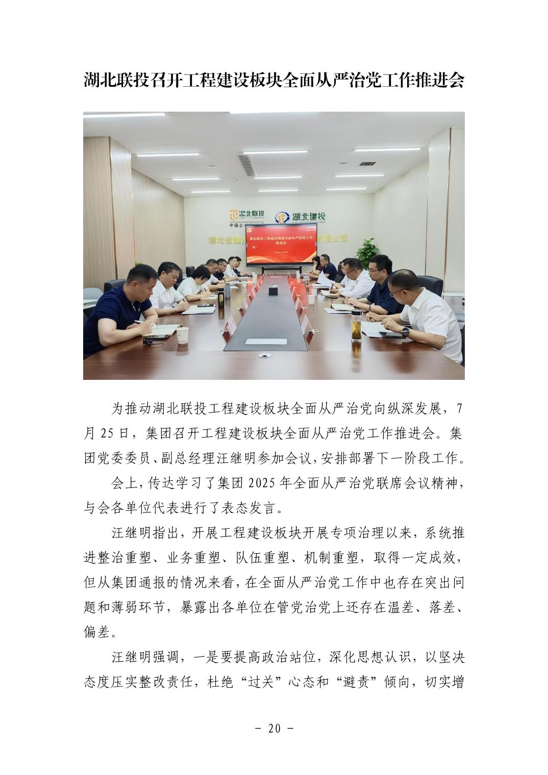 202511053f337e20_19.jpg pg电子模拟器(中国游)官方网站