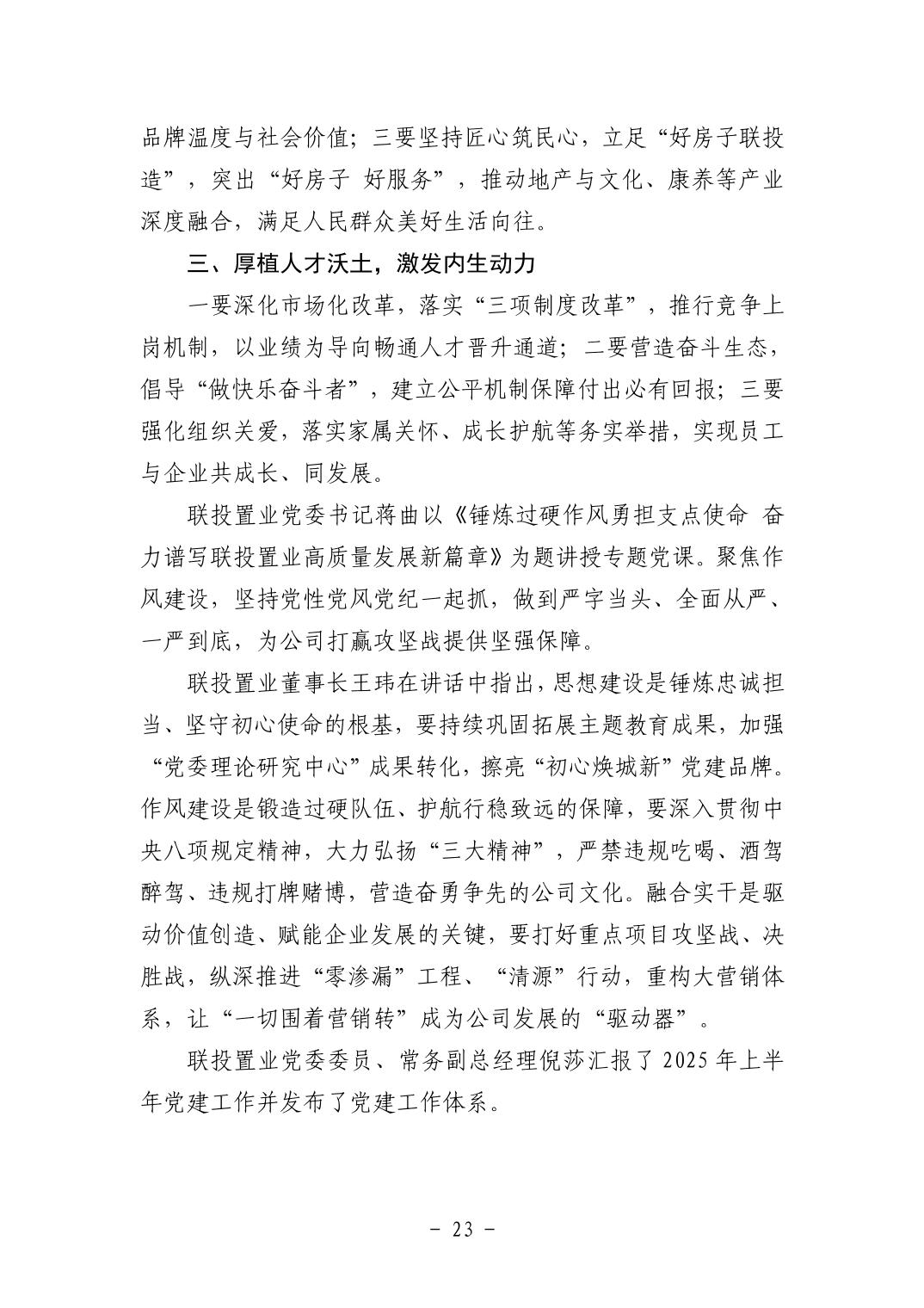 202511053f337e20_22.jpg pg电子模拟器(中国游)官方网站