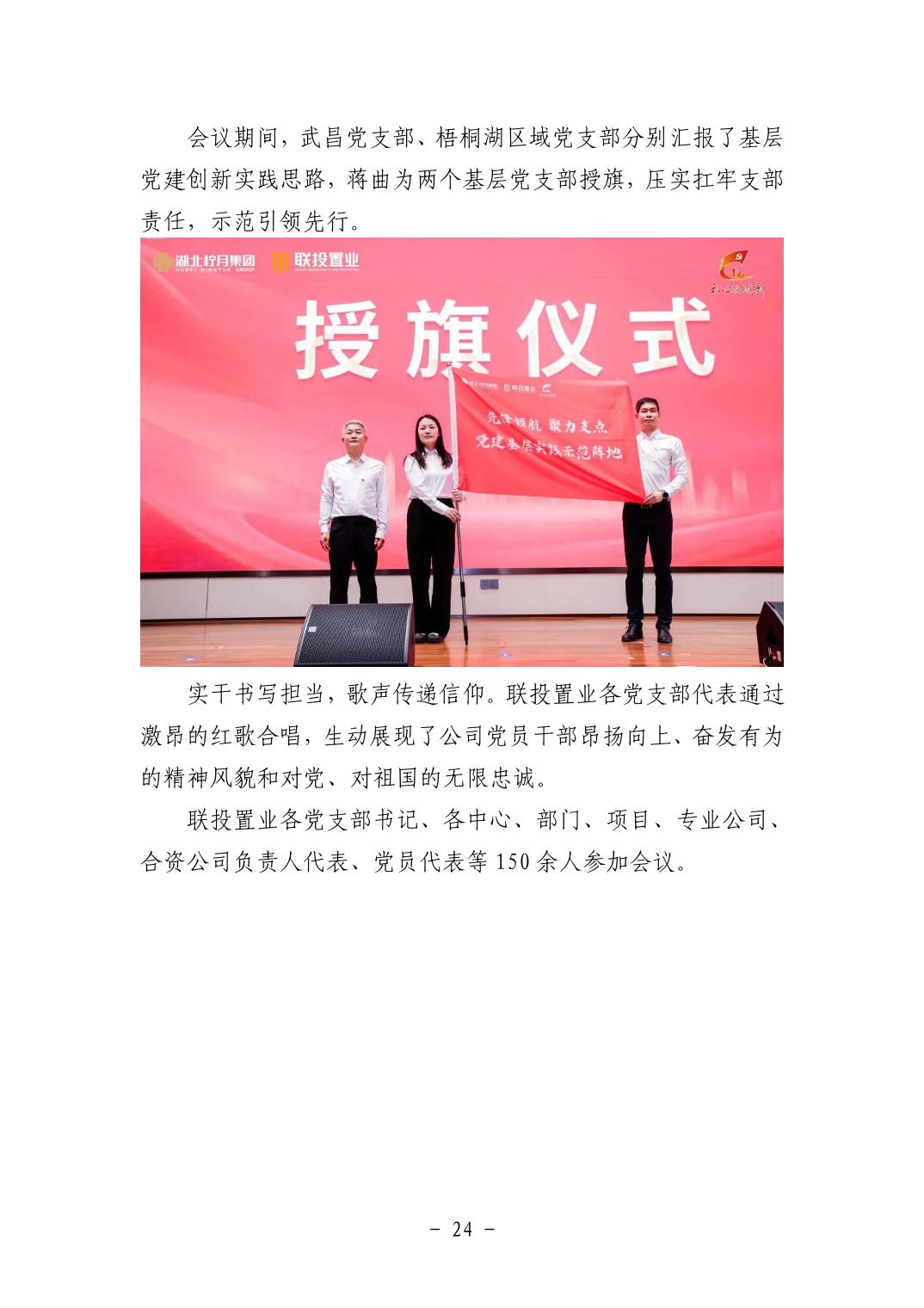 202511053f337e20_23.jpg pg电子模拟器(中国游)官方网站