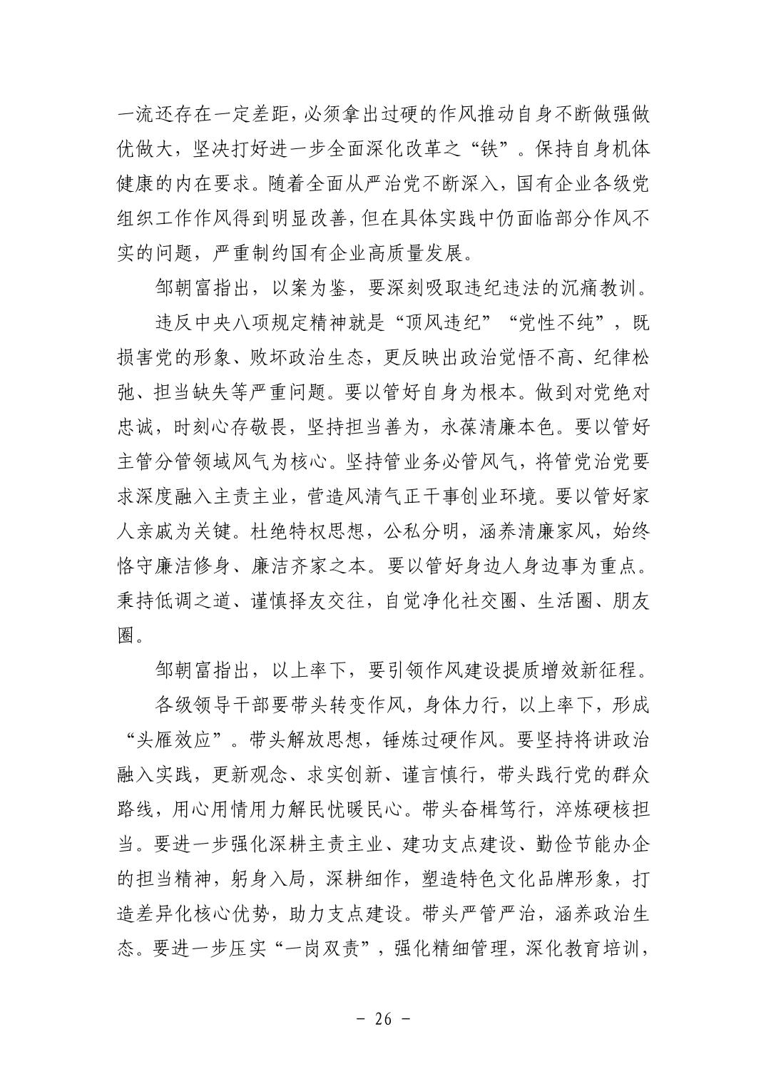 202511053f337e20_25.jpg pg电子模拟器(中国游)官方网站