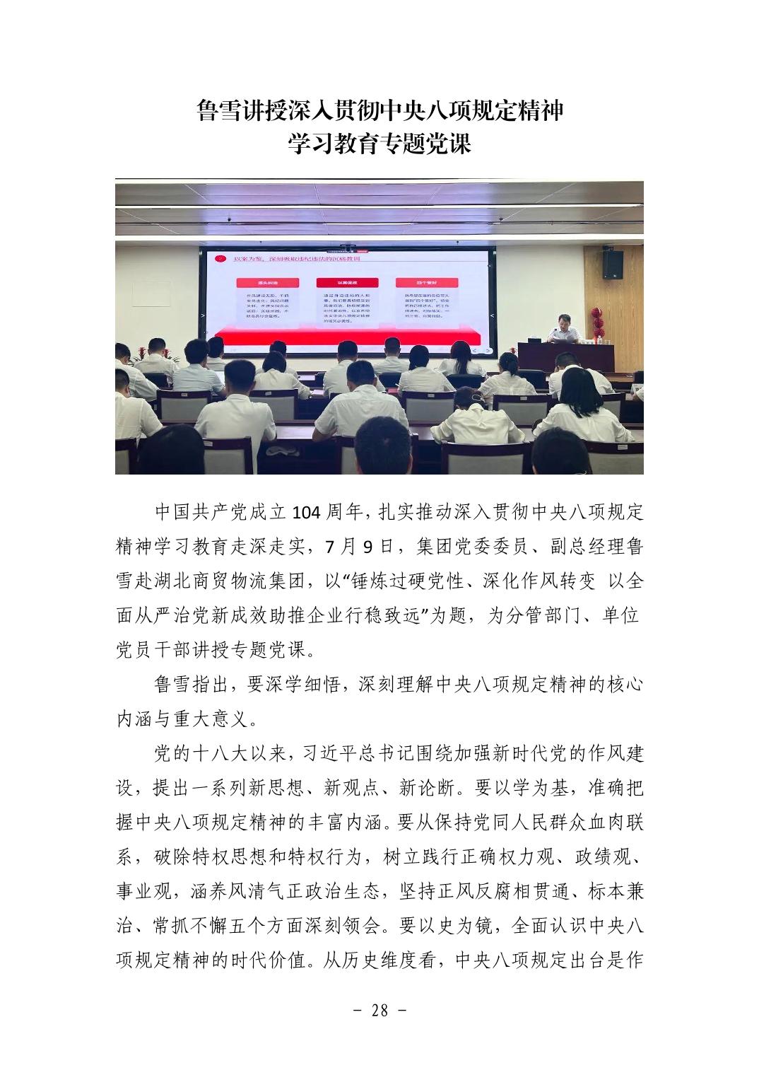 202511053f337e20_27.jpg pg电子模拟器(中国游)官方网站