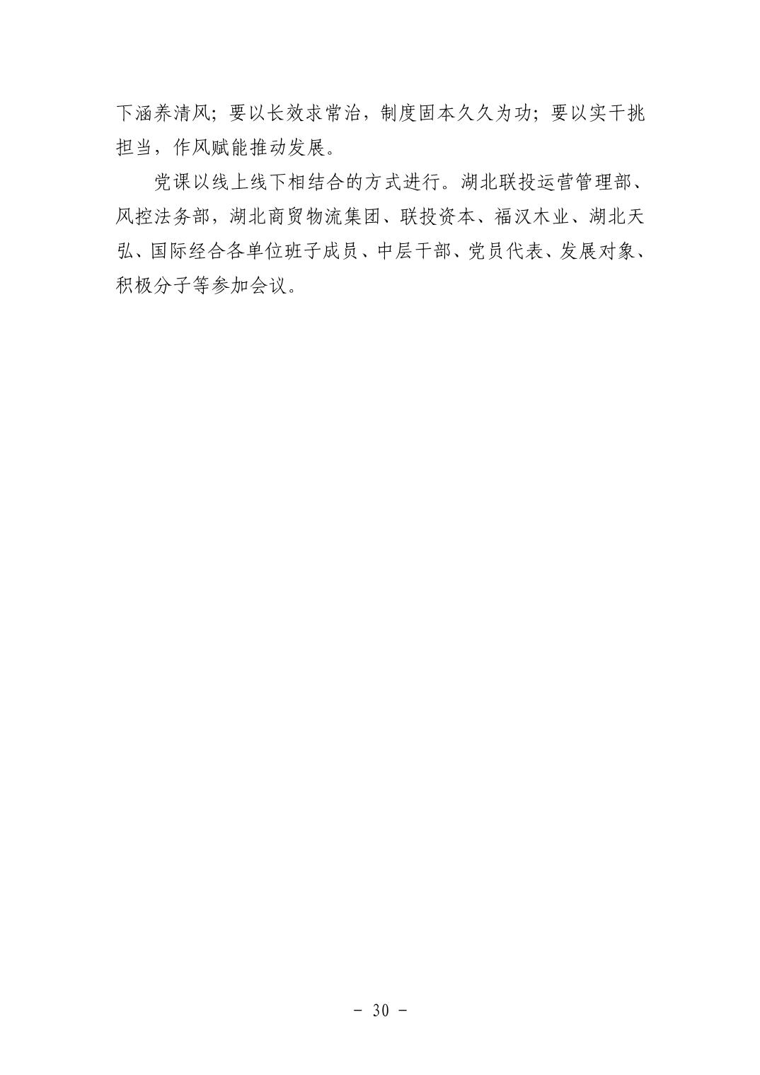 202511053f337e20_29.jpg pg电子模拟器(中国游)官方网站