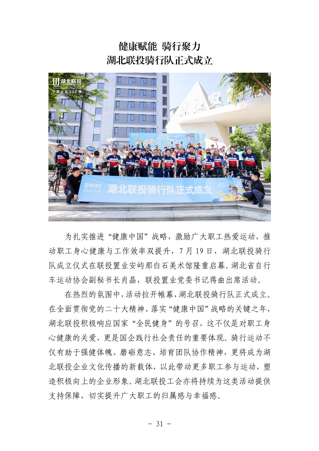 202511053f337e20_30.jpg pg电子模拟器(中国游)官方网站