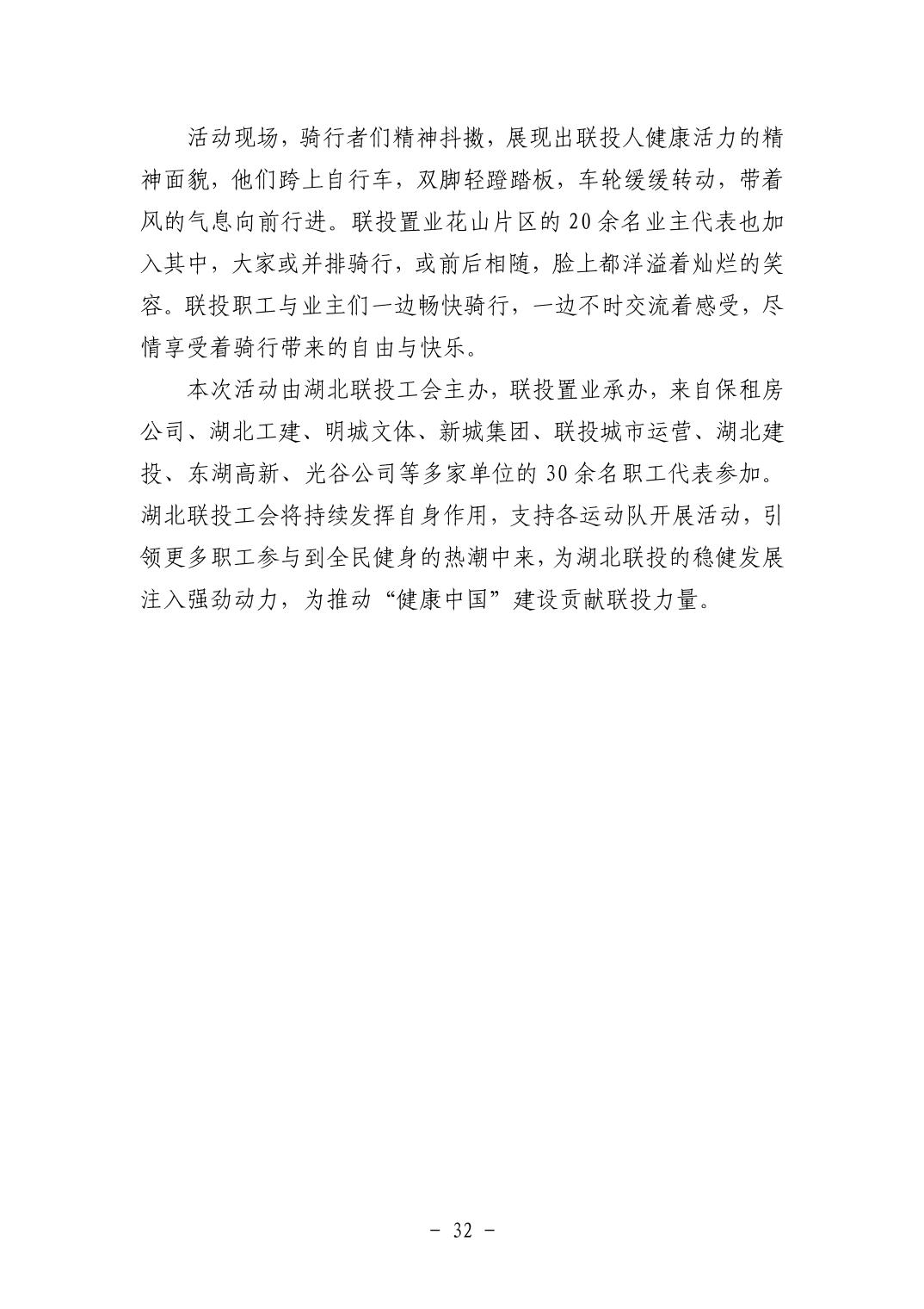 202511053f337e20_31.jpg pg电子模拟器(中国游)官方网站