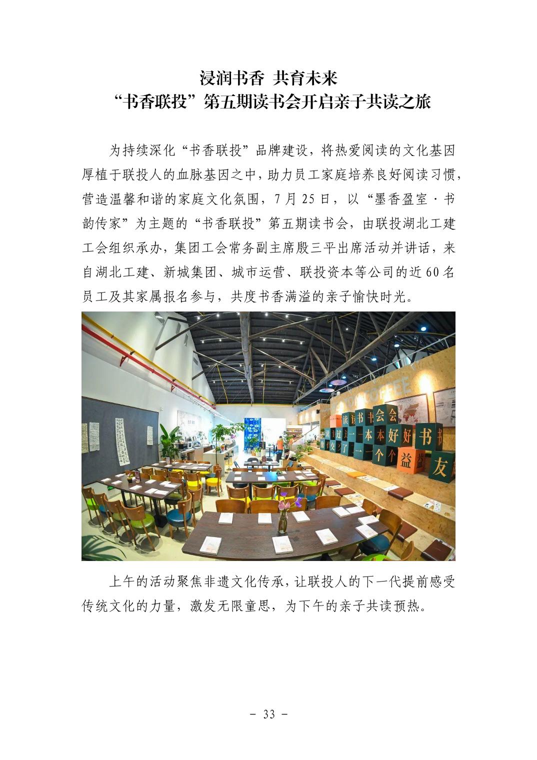 202511053f337e20_32.jpg pg电子模拟器(中国游)官方网站