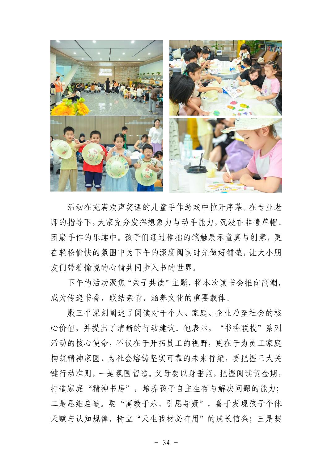 202511053f337e20_33.jpg pg电子模拟器(中国游)官方网站