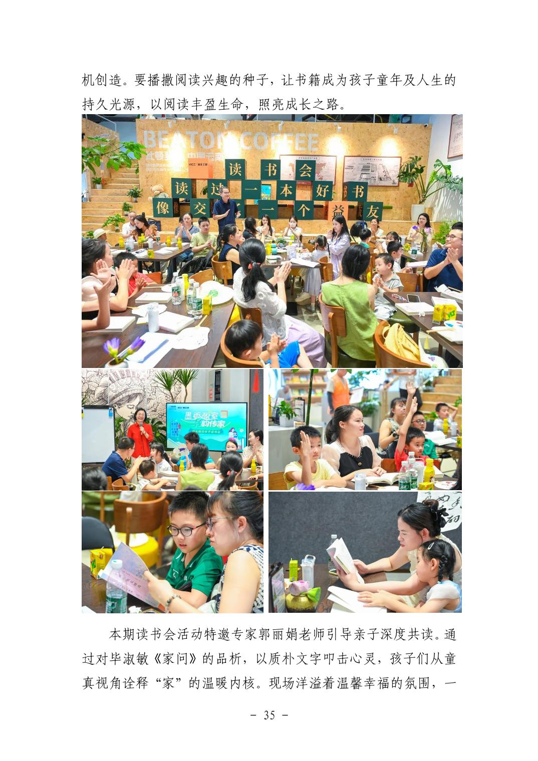 202511053f337e20_34.jpg pg电子模拟器(中国游)官方网站