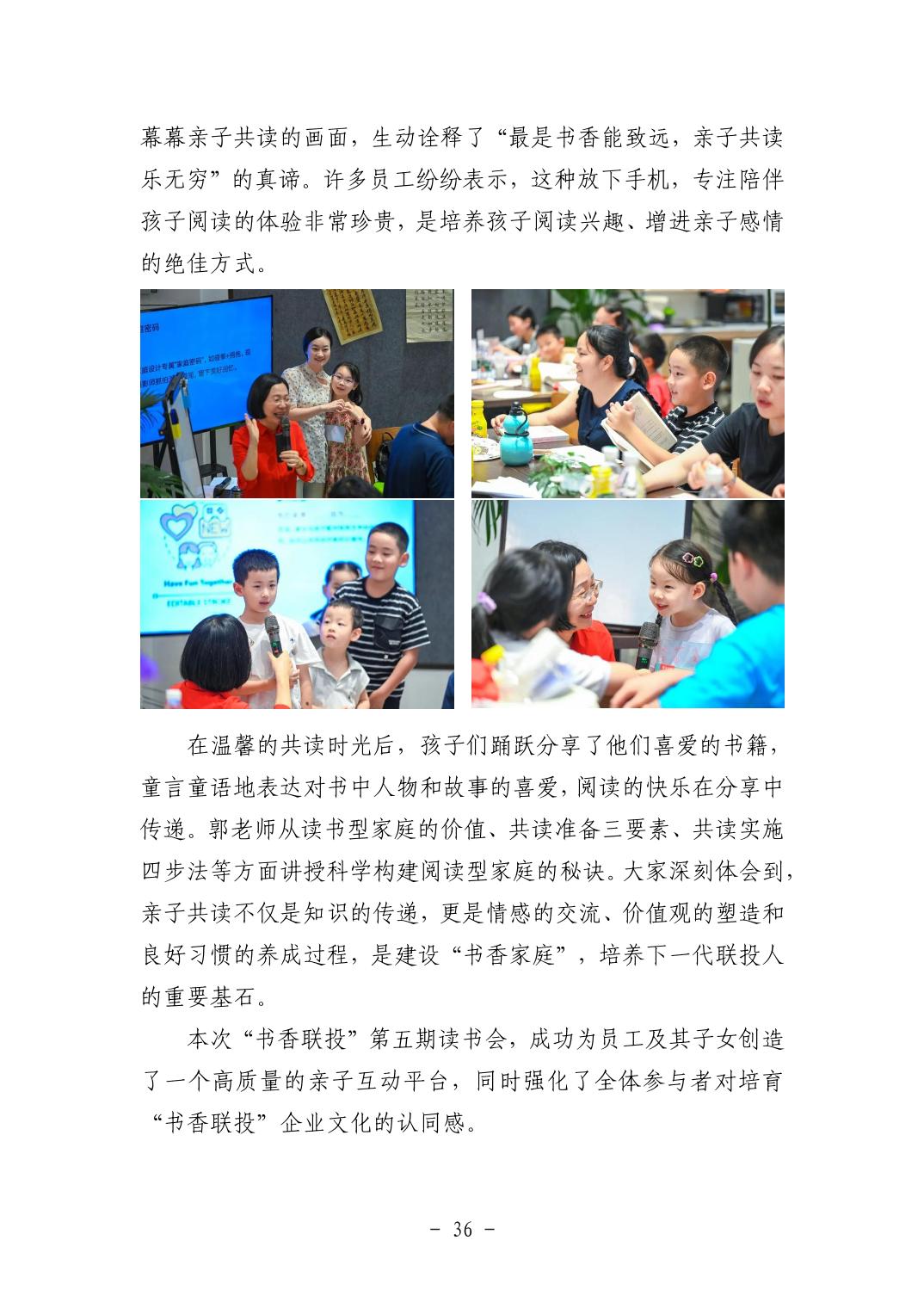 202511053f337e20_35.jpg pg电子模拟器(中国游)官方网站