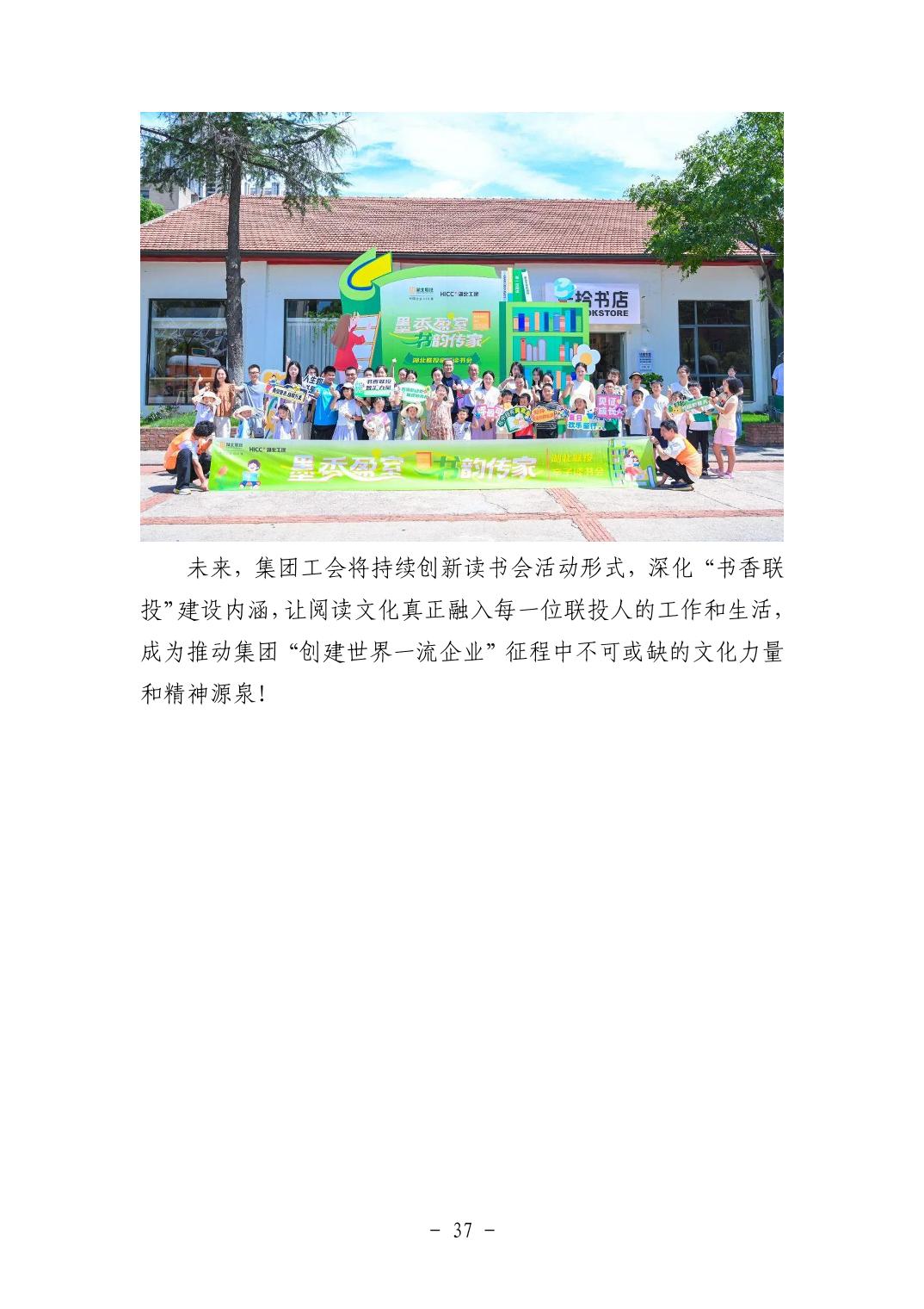 202511053f337e20_36.jpg pg电子模拟器(中国游)官方网站