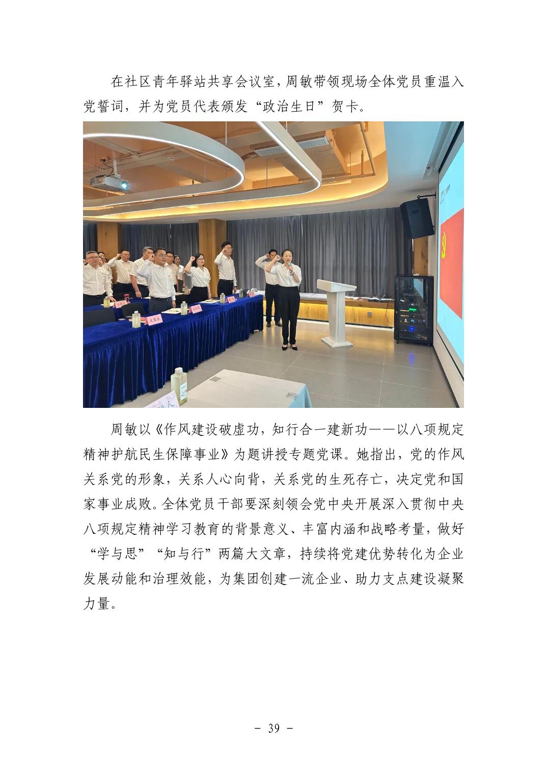 202511053f337e20_38.jpg pg电子模拟器(中国游)官方网站