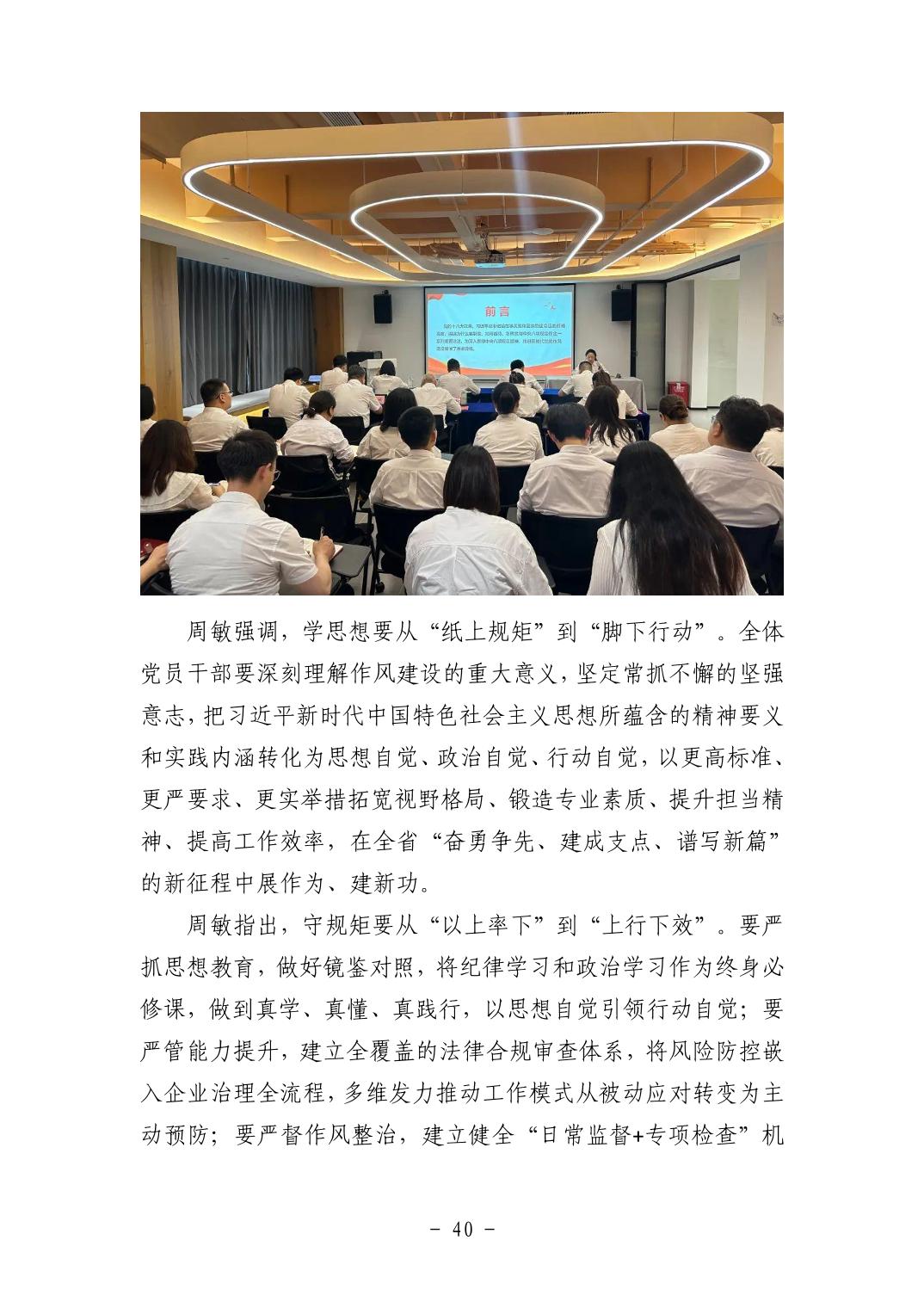 202511053f337e20_39.jpg pg电子模拟器(中国游)官方网站