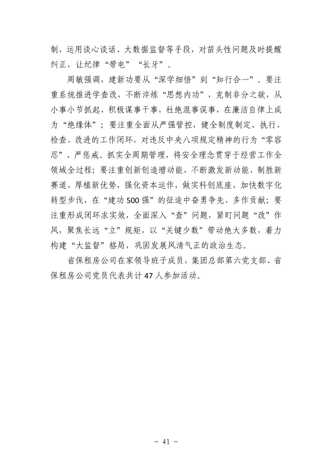 202511053f337e20_40.jpg pg电子模拟器(中国游)官方网站