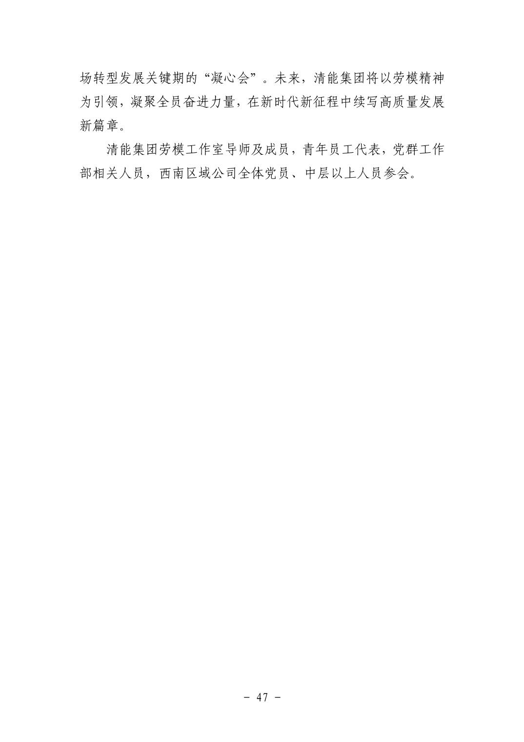 202511053f337e20_46.jpg pg电子模拟器(中国游)官方网站