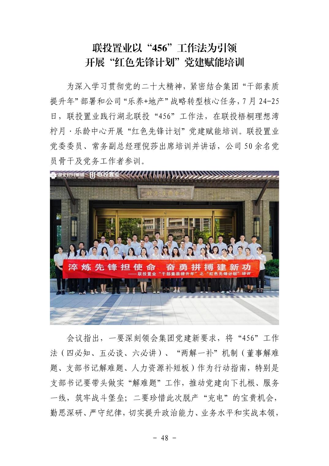 202511053f337e20_47.jpg pg电子模拟器(中国游)官方网站