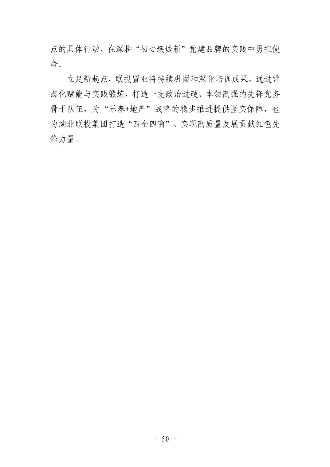 202511053f337e20_49.jpg pg电子模拟器(中国游)官方网站