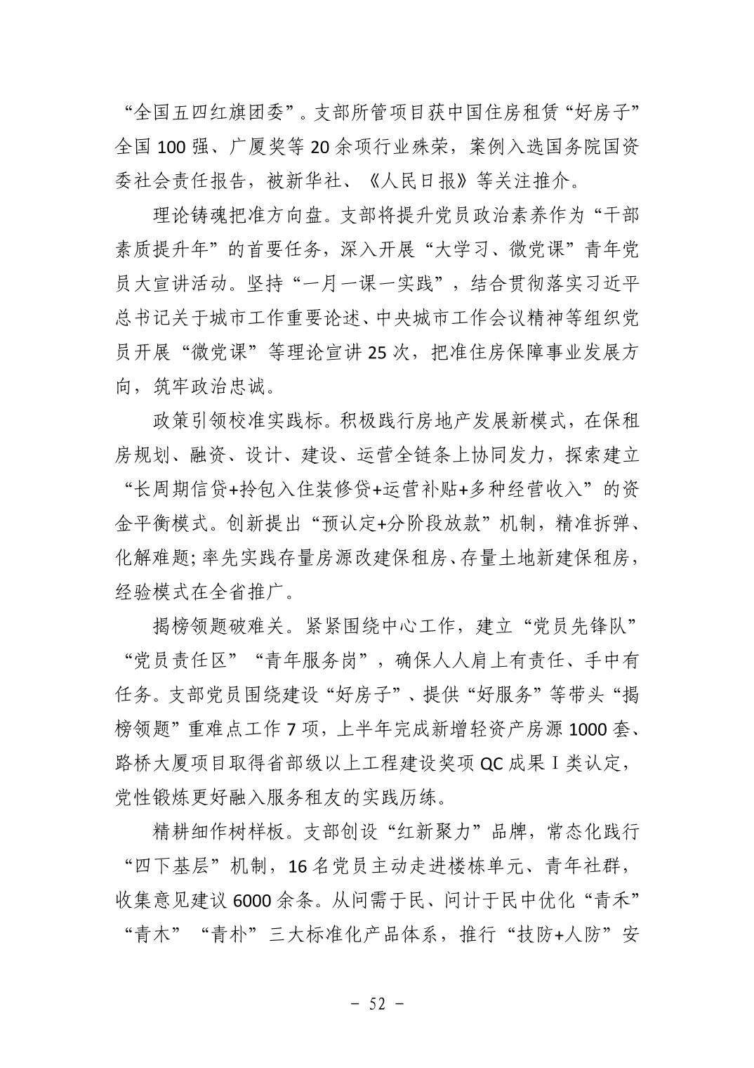 202511053f337e20_51.jpg pg电子模拟器(中国游)官方网站