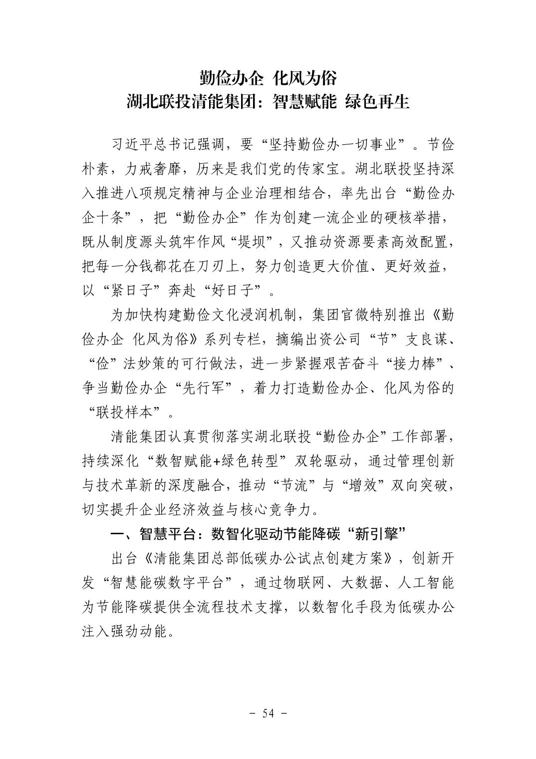 202511053f337e20_53.jpg pg电子模拟器(中国游)官方网站