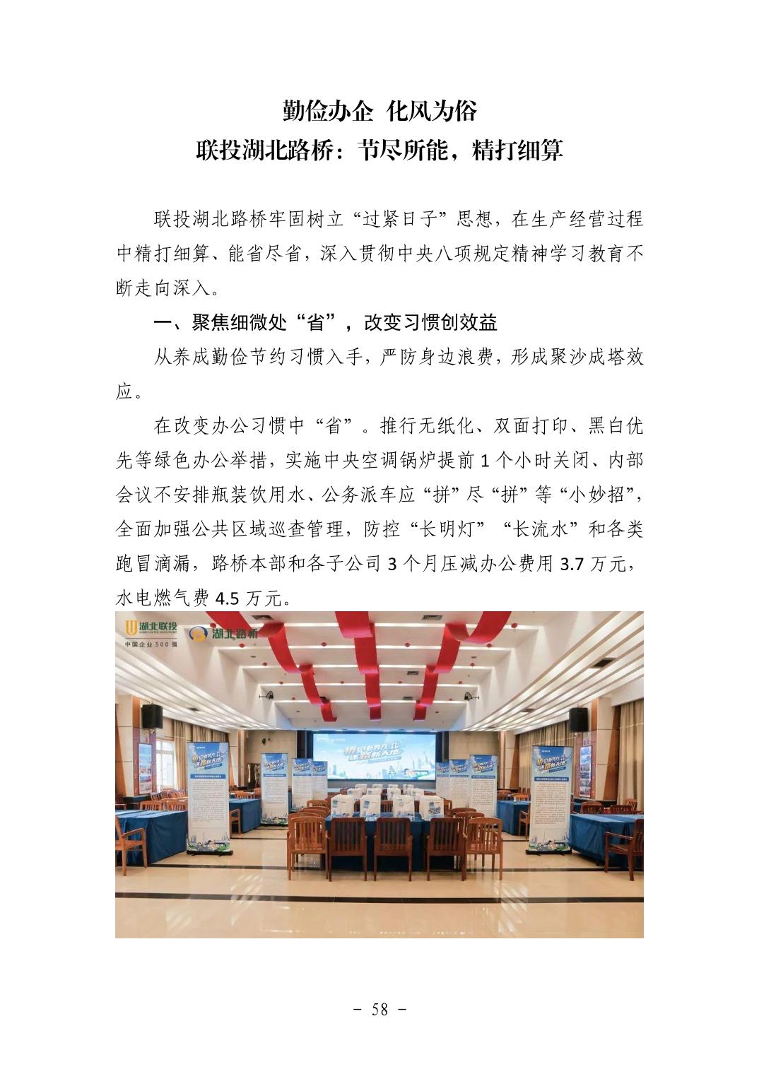 202511053f337e20_57.jpg pg电子模拟器(中国游)官方网站