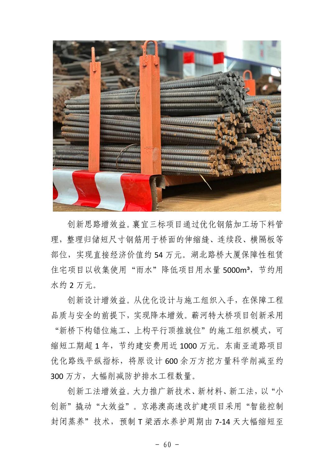 202511053f337e20_59.jpg pg电子模拟器(中国游)官方网站