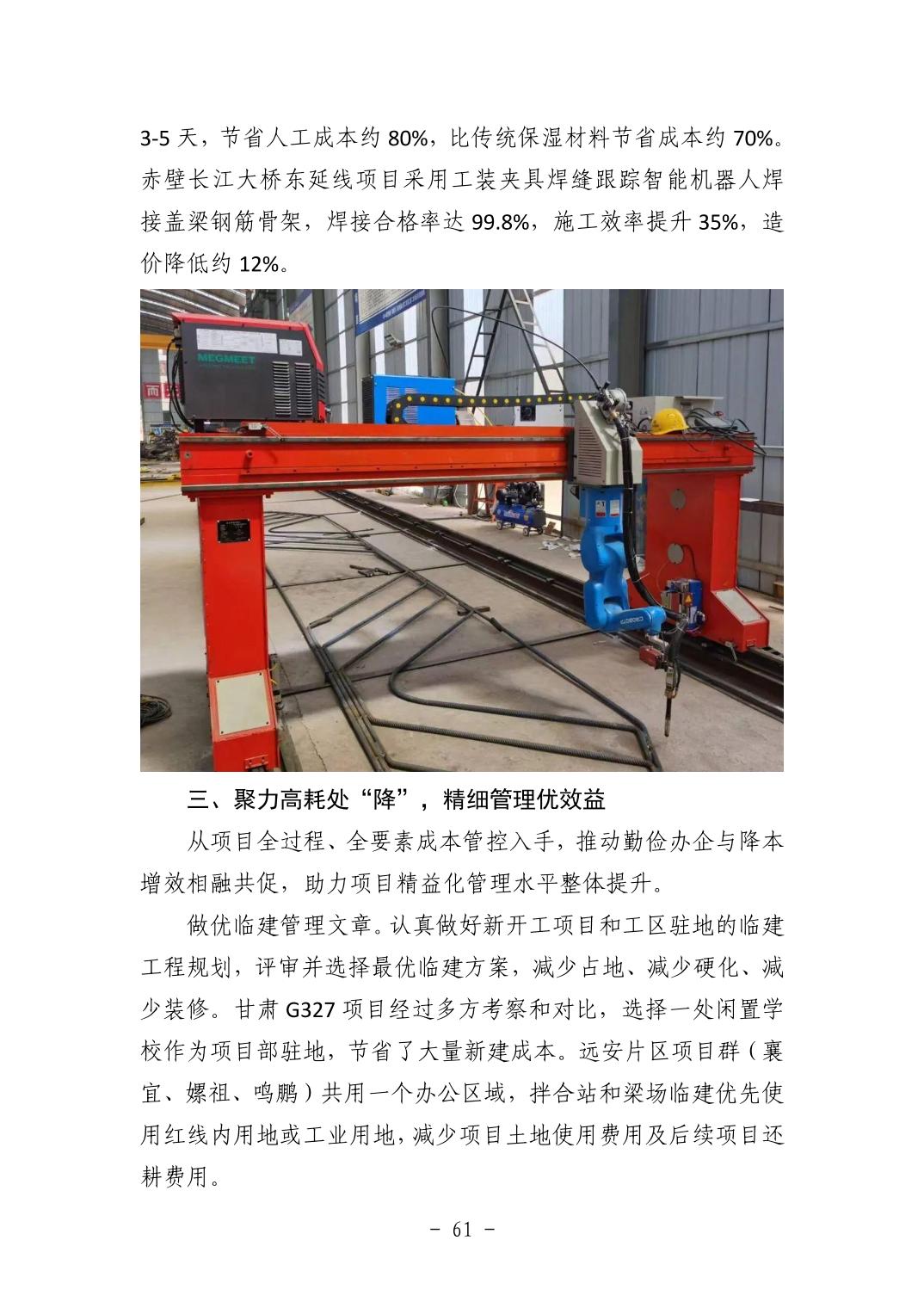 202511053f337e20_60.jpg pg电子模拟器(中国游)官方网站