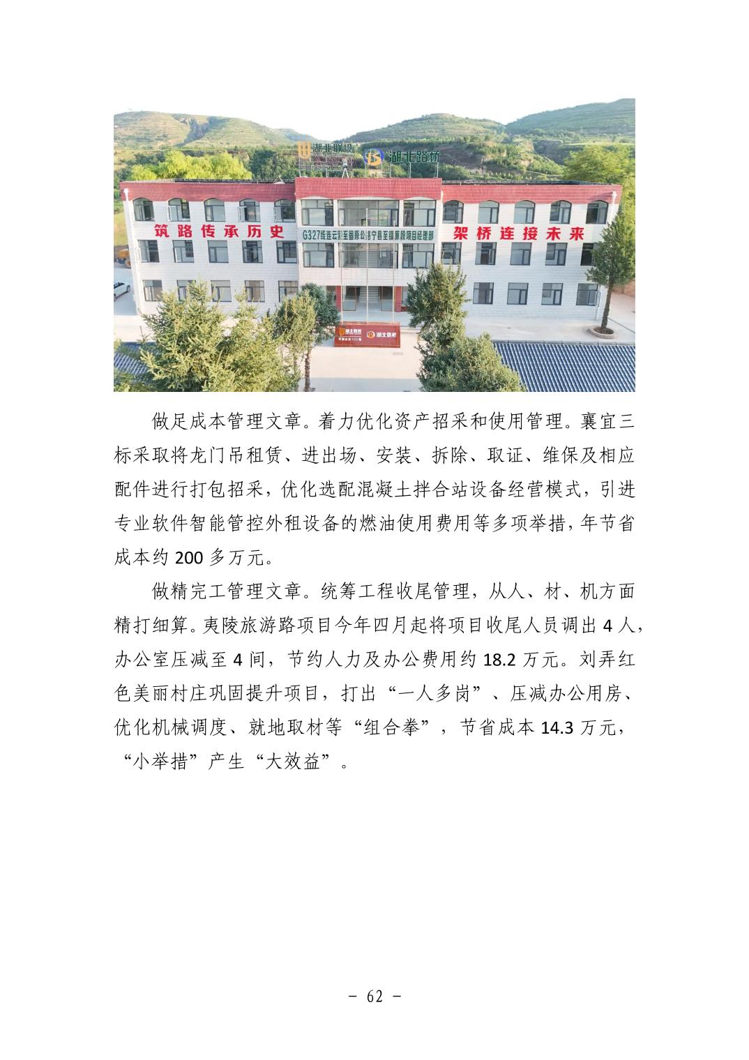 202511053f337e20_61.jpg pg电子模拟器(中国游)官方网站