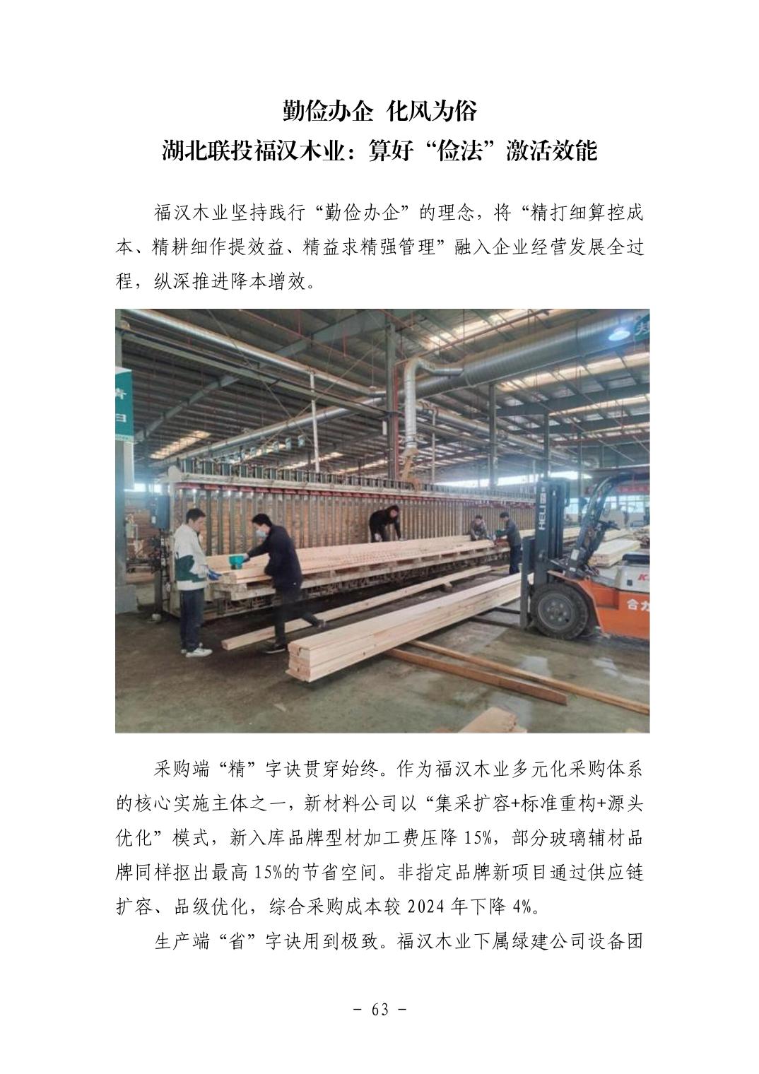 202511053f337e20_62.jpg pg电子模拟器(中国游)官方网站