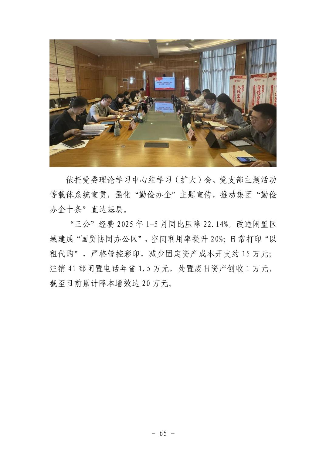202511053f337e20_64.jpg pg电子模拟器(中国游)官方网站