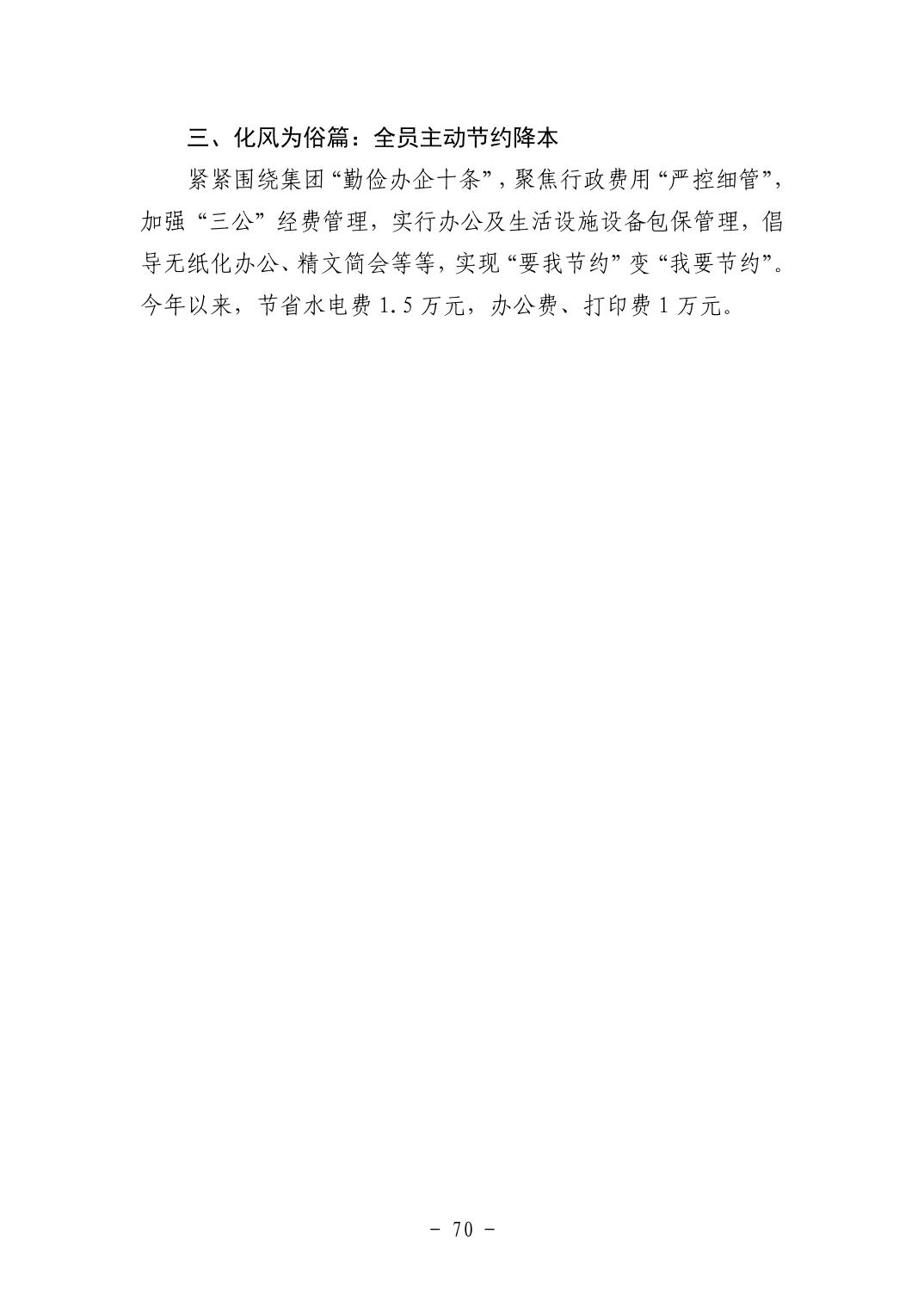 202511053f337e20_69.jpg pg电子模拟器(中国游)官方网站