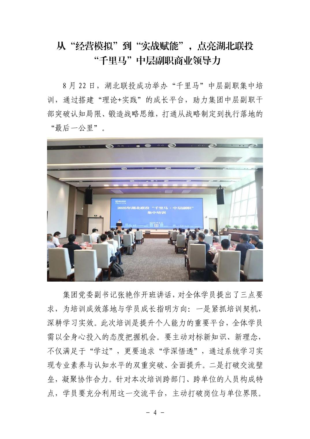 202511056f681ef1_3.jpg pgµç×ÓÄ£ÄâÆ÷(ÖйúÓÎ)¹Ù·½ÍøÕ¾