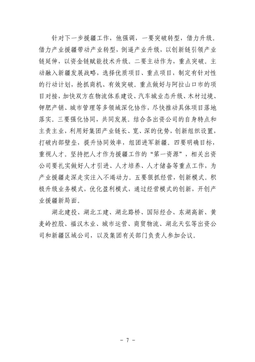 202511056f681ef1_6.jpg pgµç×ÓÄ£ÄâÆ÷(ÖйúÓÎ)¹Ù·½ÍøÕ¾