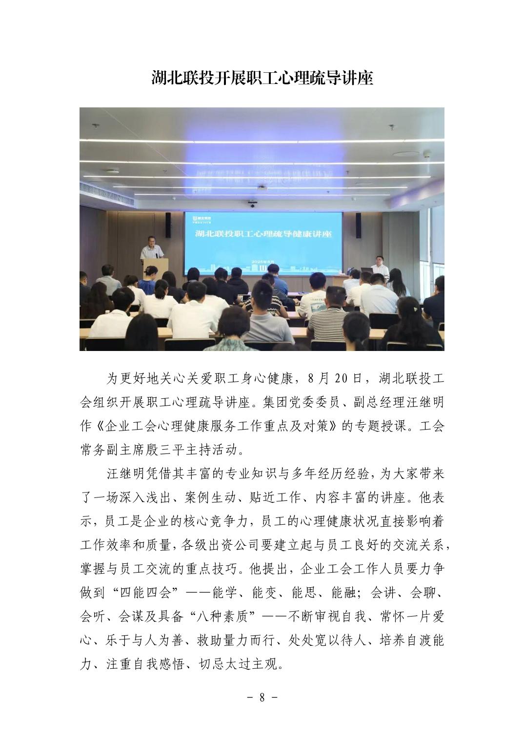 202511056f681ef1_7.jpg pgµç×ÓÄ£ÄâÆ÷(ÖйúÓÎ)¹Ù·½ÍøÕ¾