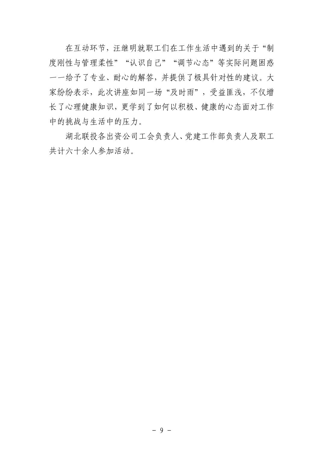 202511056f681ef1_8.jpg pgµç×ÓÄ£ÄâÆ÷(ÖйúÓÎ)¹Ù·½ÍøÕ¾