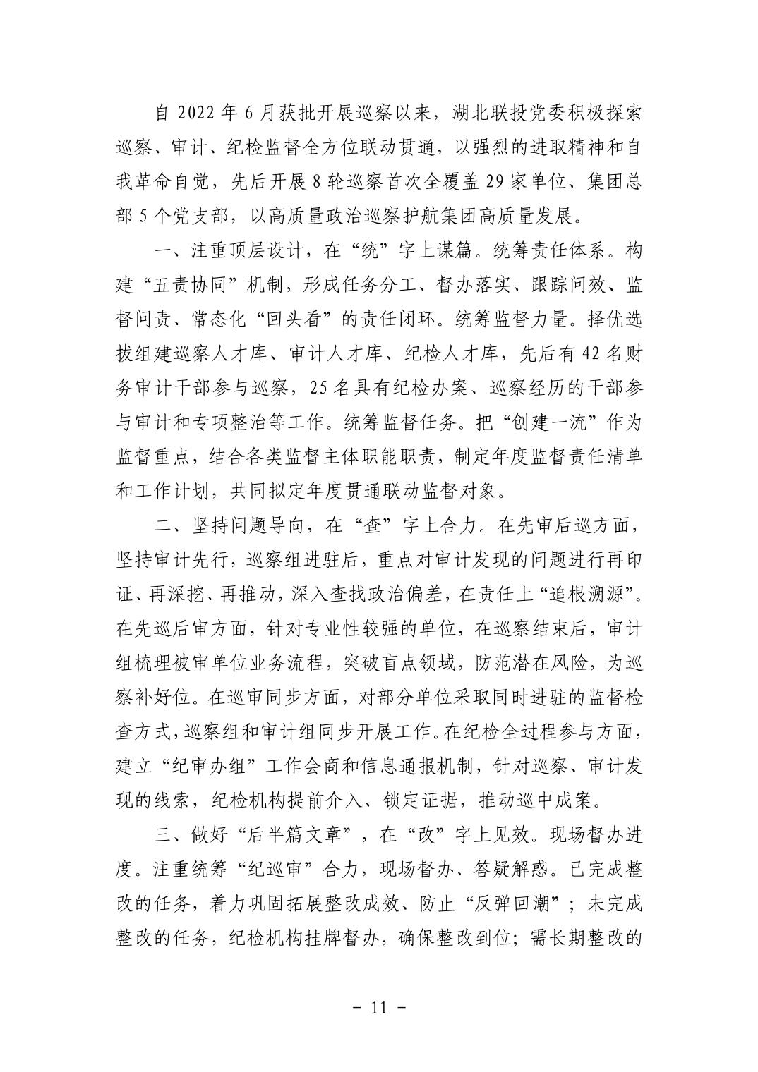 202511056f681ef1_10.jpg pgµç×ÓÄ£ÄâÆ÷(ÖйúÓÎ)¹Ù·½ÍøÕ¾