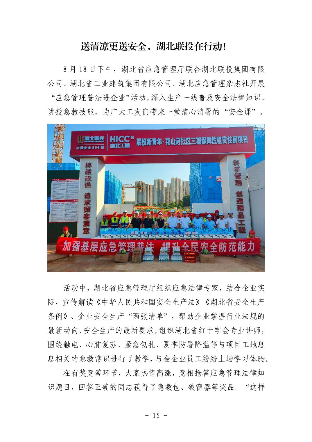 202511056f681ef1_14.jpg pgµç×ÓÄ£ÄâÆ÷(ÖйúÓÎ)¹Ù·½ÍøÕ¾