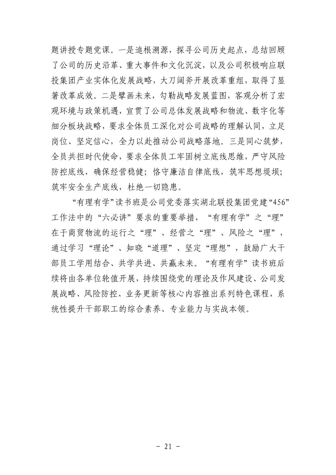 202511056f681ef1_20.jpg pgµç×ÓÄ£ÄâÆ÷(ÖйúÓÎ)¹Ù·½ÍøÕ¾